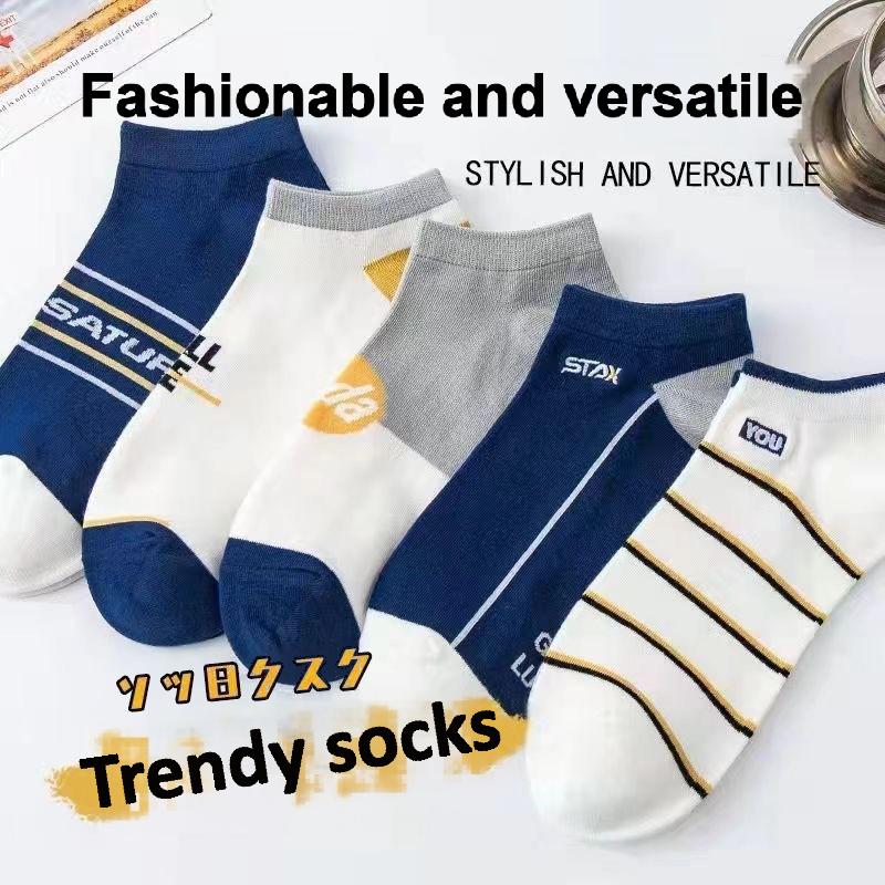 Anti Blister Sock - Niet-blisterende atletische sokken voor heren, 10-paar